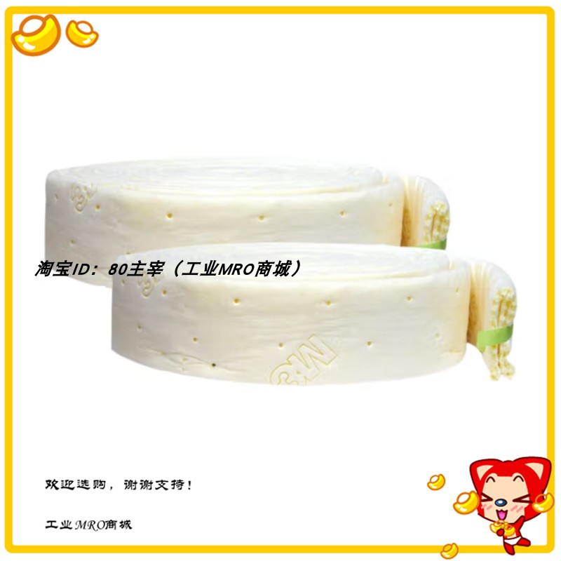 j83M20折叠式吸油棉5溶液PC吸液棉01水溶性化学FL吸附棉50DDF其g3