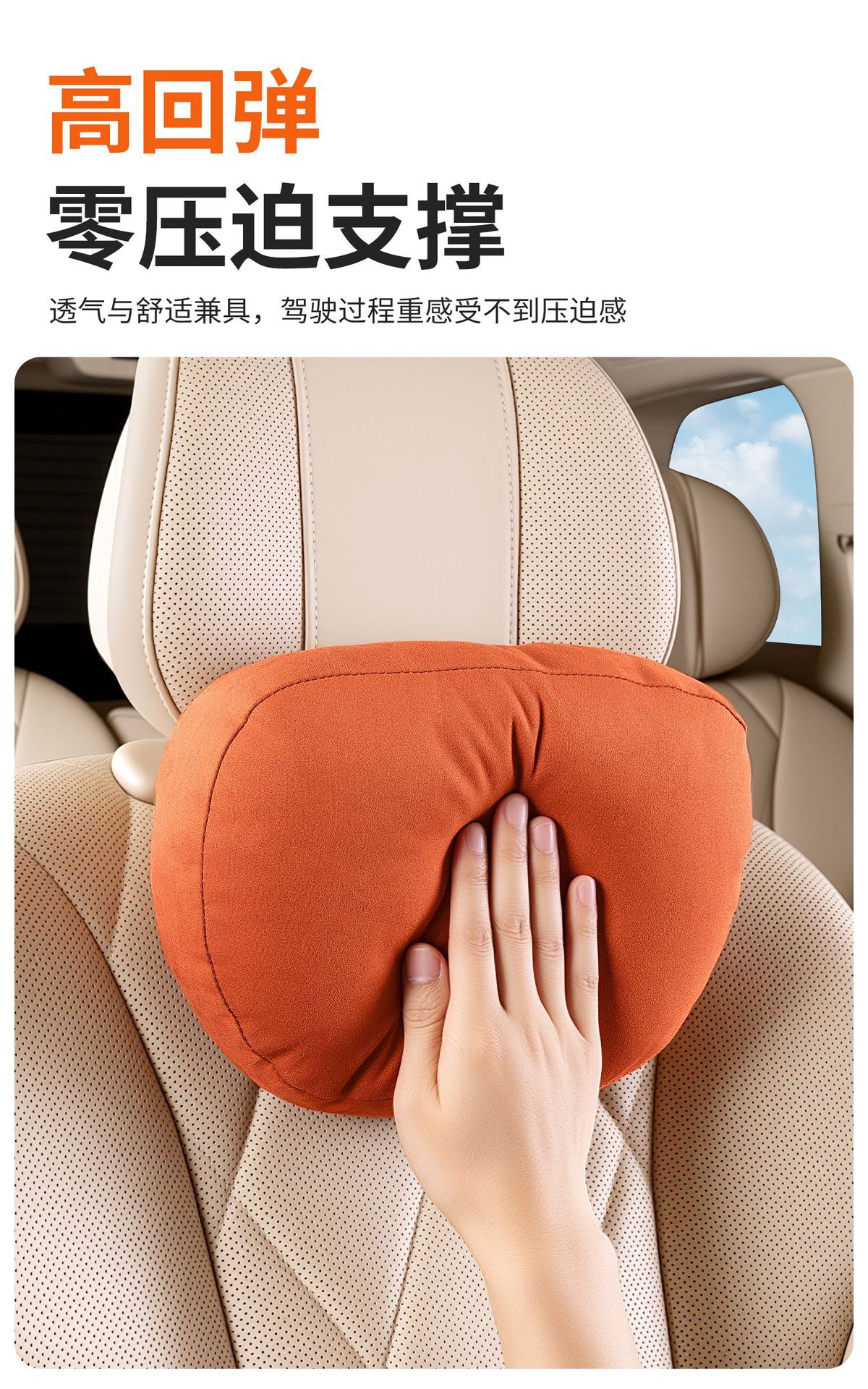 Suitable for 26 New Wenjie M7M8M9M5 Car Headrest Official Same Style Velcro Headrest Car Original Color Waist Support
