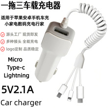 ������һ����܇�� 2.1a܇�d�֙C�������usb����܇��carcharger