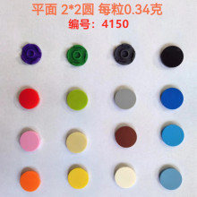 ����С����ƴ���ľ14769������4150 2x2����Բ��ɢ��MOC����