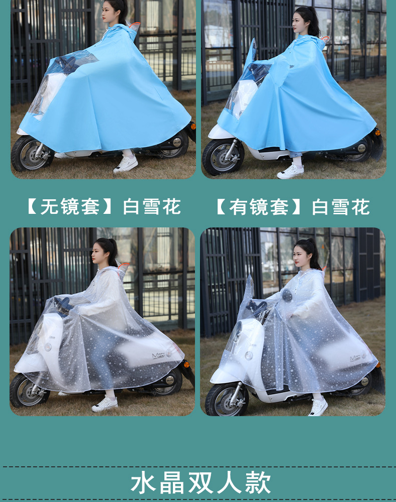 未标题-1电动车_12