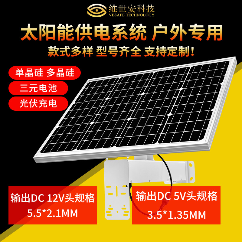 Дорожный монокристалл, уличный фонарь, фотогальванический монитор, батарея на солнечной энергии, 12v, 5v