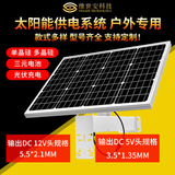 Дорожный монокристалл, уличный фонарь, фотогальванический монитор, батарея на солнечной энергии, 12v, 5v