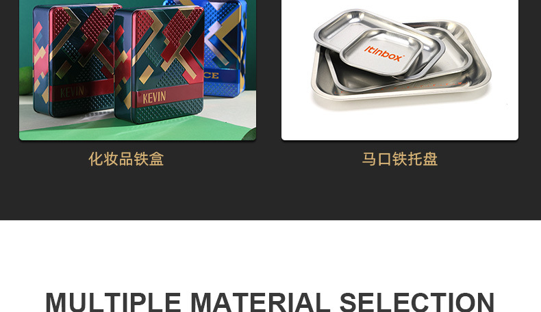 爱铁盒详情页修改_12