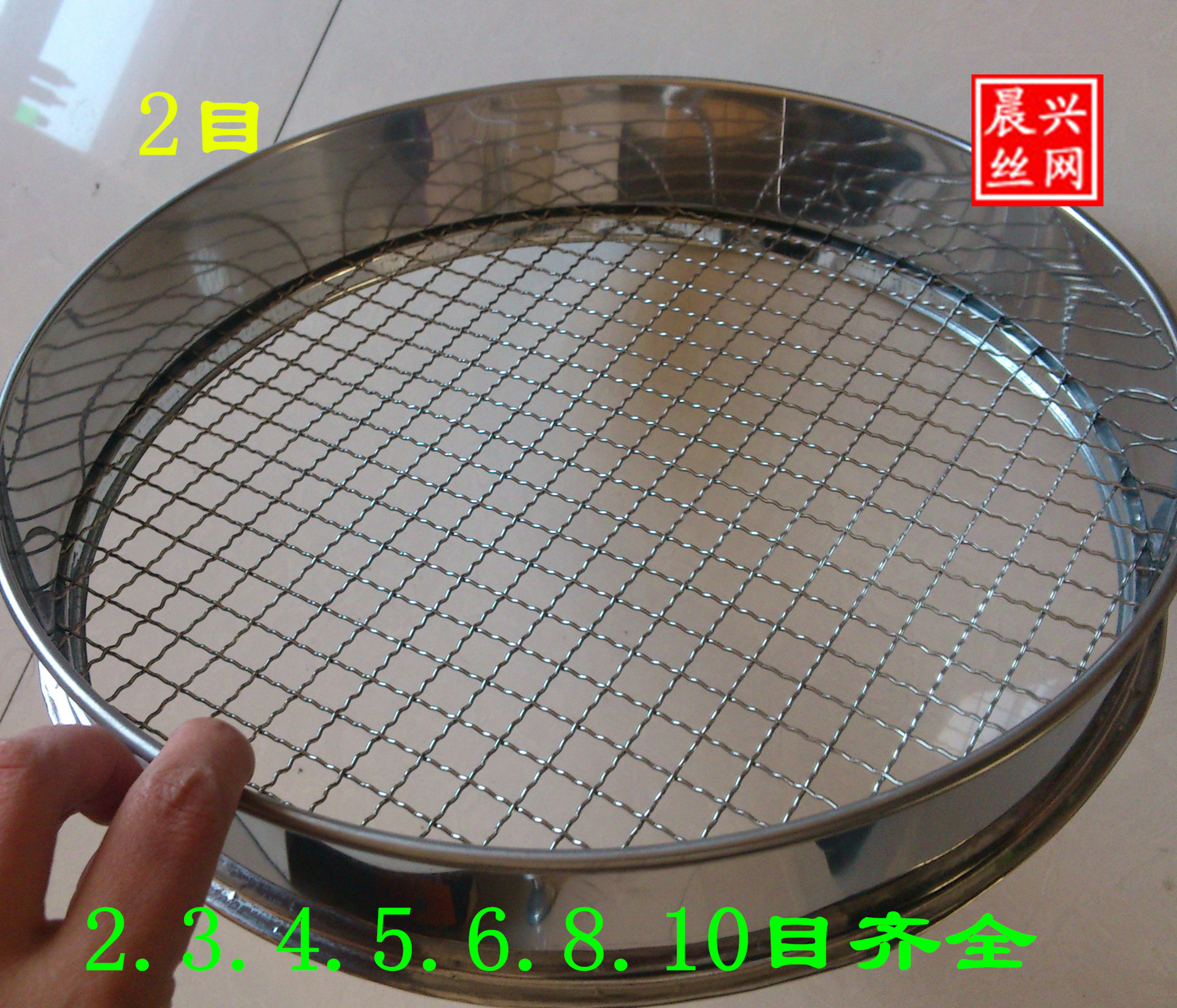10-60cm2.3.4.5.6.8目砂石筛面粉筛不锈钢筛子豆筛花土筛其他-阿里巴巴