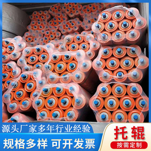 Manufacturer's Spot Polymer Roller Belt Machine Trough Roller Buffer Buffer Roller Self-Aligning Hosting
