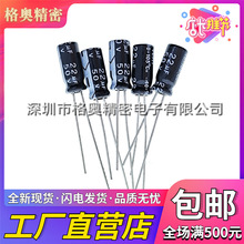 50V 22UF 5&times;11 ֱ��*�߶� 5*11mm 50V22UF ֱ����X늽����