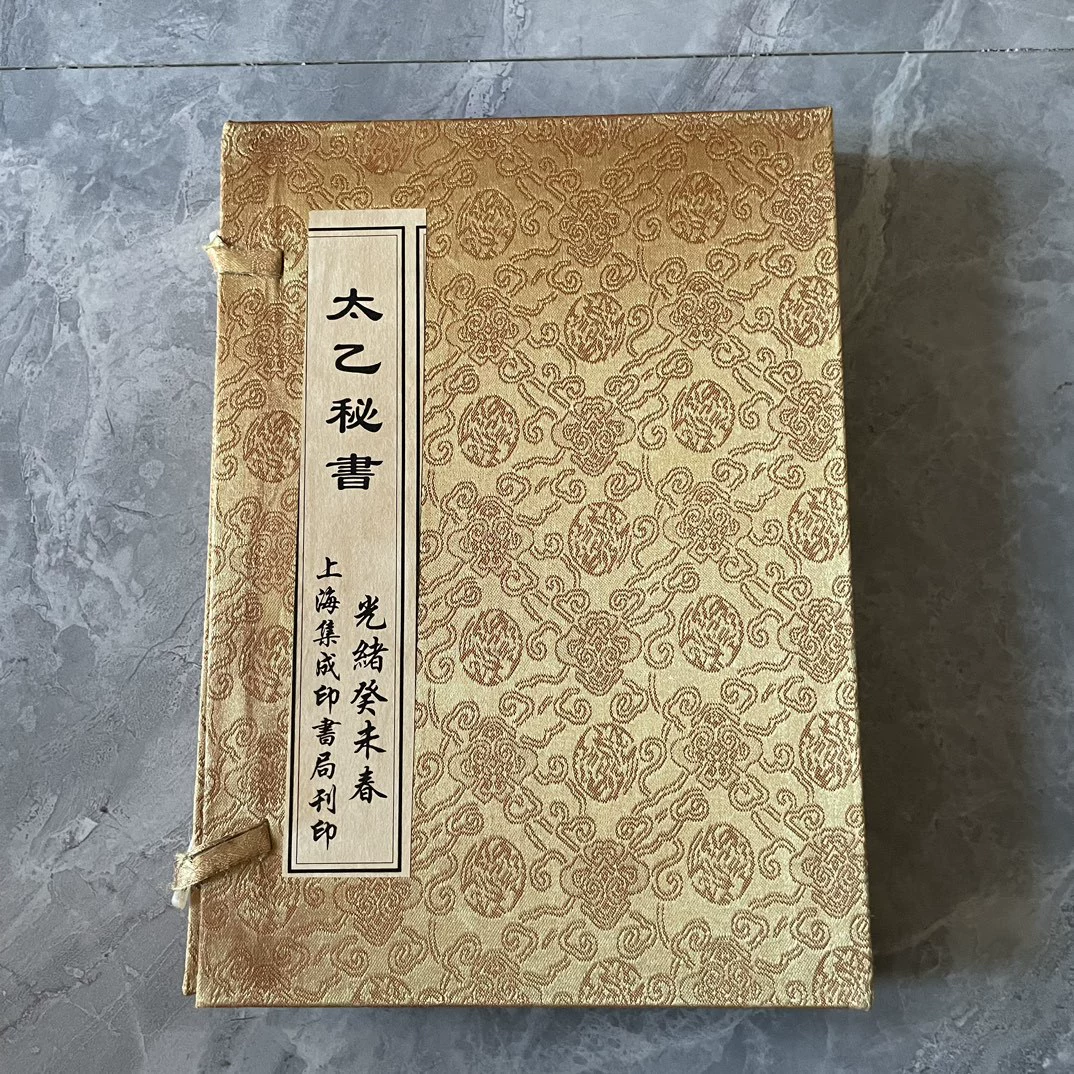 Сделать старую антикварную линейку, древняя книга, древняя книга, старая книга, копия фармацевтической книги ручной подделки высокого качества
