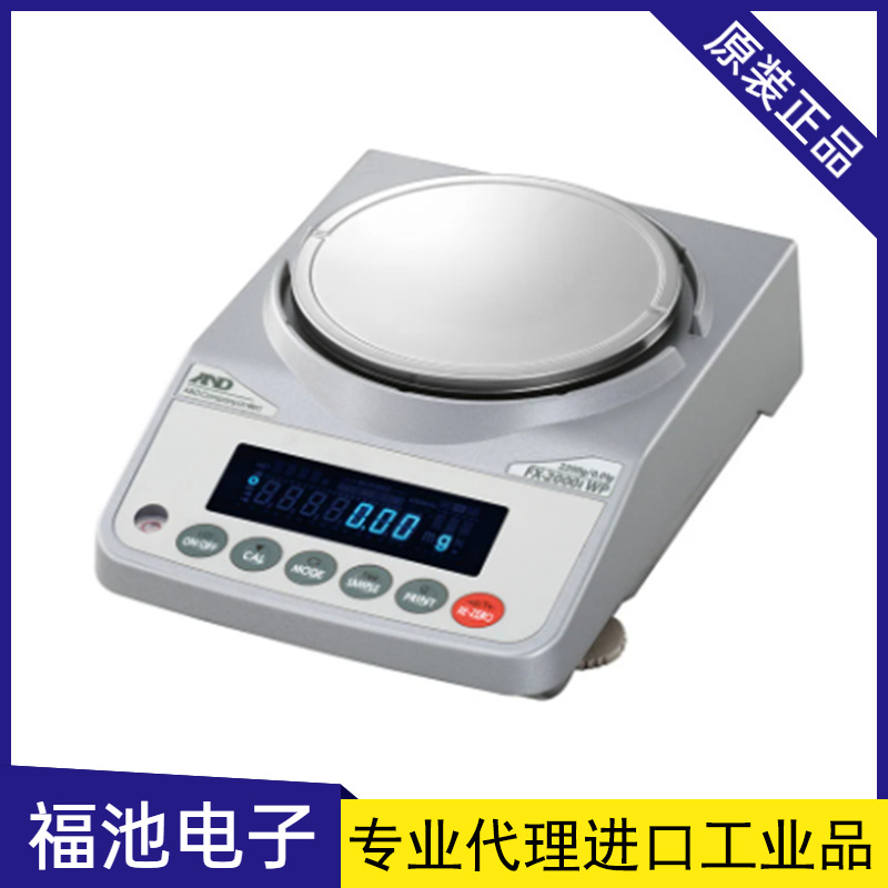 日本AND艾安得FX-120iWP/FX-200iWP防水防尘电子天平电子称原装