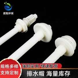 曝气设备;填料;污水处理设备