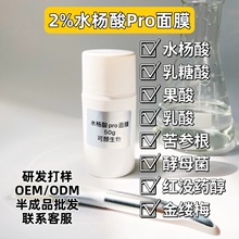 2%ˮ������ĤPro�H���H֬�{�����|���ٴ��x�ۻ����w50g