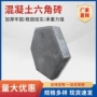 工程市政水利河道护坡砖