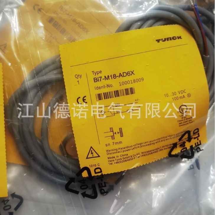 全新图尔克接近开关DBI10U-M30-AP4X2BI4-M12-VP6X品质保证