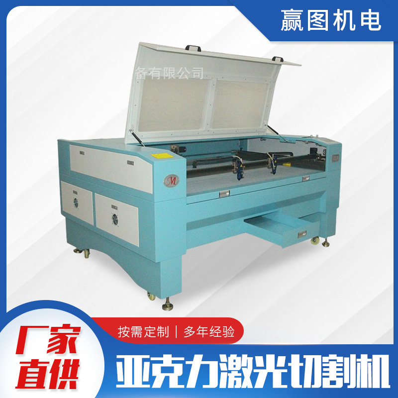 亚克力激光工切割机 1390-130W亚克力导光板激光切割开料机