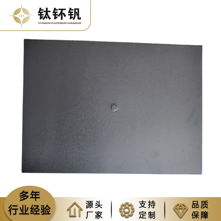 铱钽涂层钛阳极板钛钚钒析氯钌系钛电极保水处理用铱钽电极板