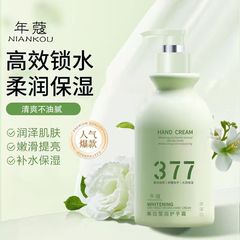 美白甘油护手霜保湿滋润持久留香秋冬便捷身体精华霜伴手礼盒套装
