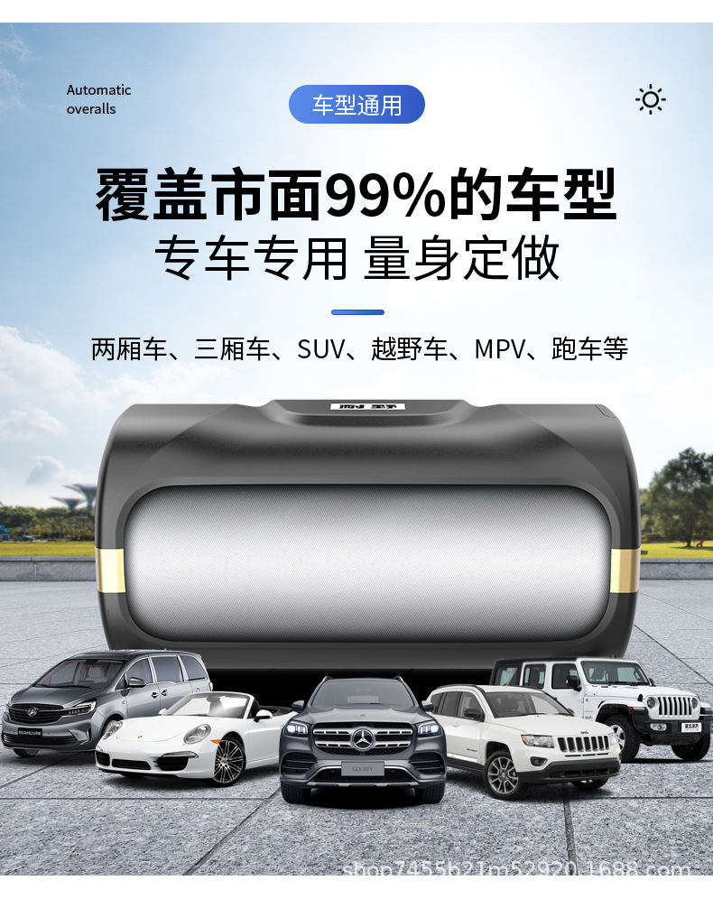 [Lexus Exclusive] Fully Automatic Car Cover for Sun Protection, Rain Protection, Heat Insulation, and Sunshade - Full Coverage