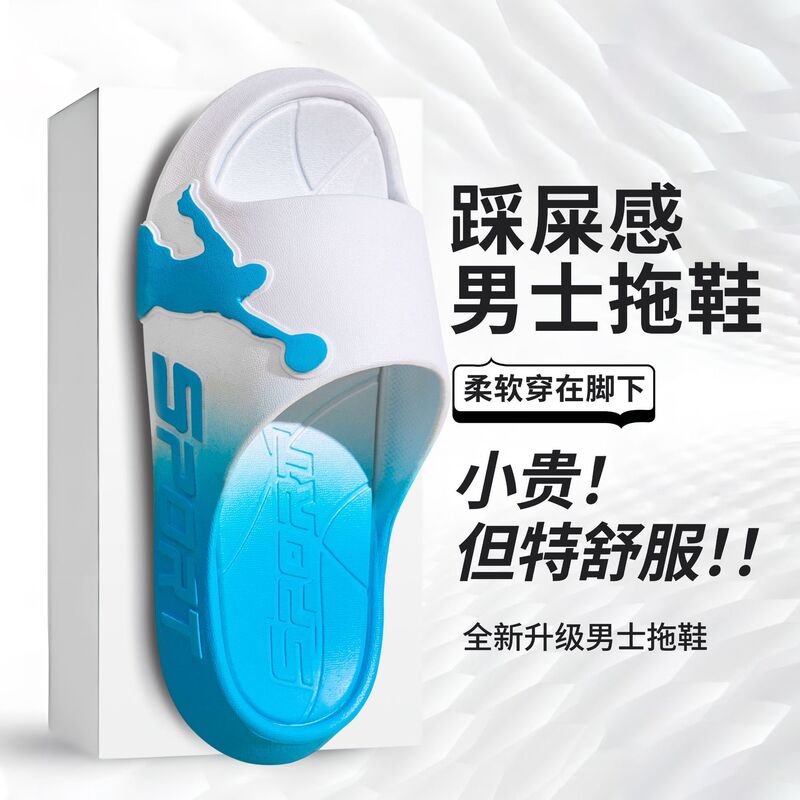 Slippers Men's Slippers Women's Plastic Household Summer Anti-Odor Shit Anti-Slip Home Indoor Jieyang Men's Slippers