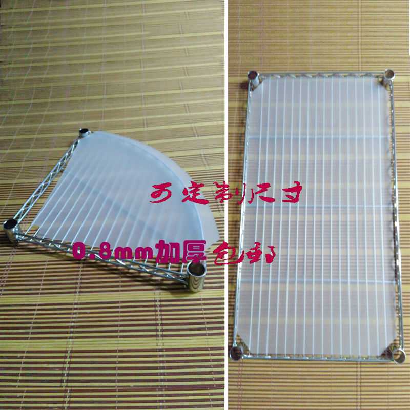 Fan Stands Plastic plate PP A hollowed out shelf PP Base plate Microwave Oven oven dustproof Penjia