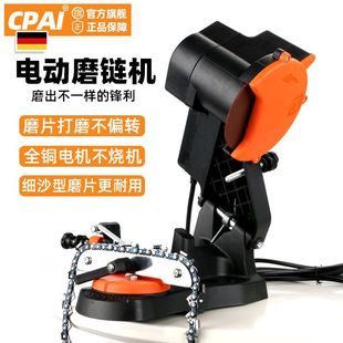 Electric saw chain grinding machine Clamp-type electric chain grinding machine Table electric grinding file Chain saw grinding machine grinding plate