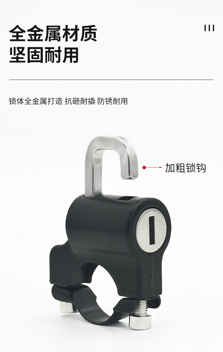 Cartoon Helmet Lock for Bicycles, Electric Vehicles, Motorcycles, Scooters, Mountain Bikes, Baby Strollers, Multifunctional Anti-Theft Lock Hook