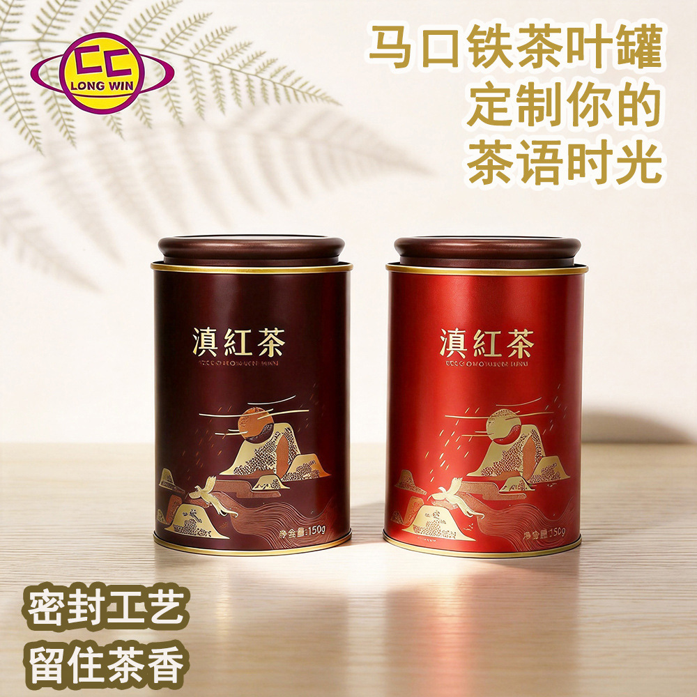 工厂定制密封焊接茶叶罐食品级铁罐金骏眉正山小种螺旋盖圆形铁罐
