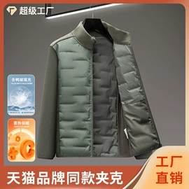 男式衬衫;女式衬衫;男式夹克