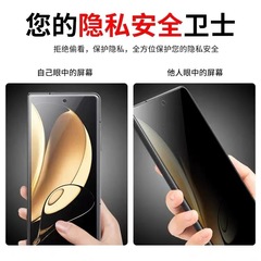 Compatible with Huawei Mate X5 Hydrating Anti-Fingerprint Film, Mate X3 High-Definition Foldable Film, and Mate X2 Anti-Fingerprint Phone Film