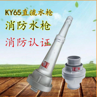 ����ˮ��ˮ�ܽӿ�ˮ�����^�ӿ�2��2.5������˨��ʽ�ӿ�50mm65mm