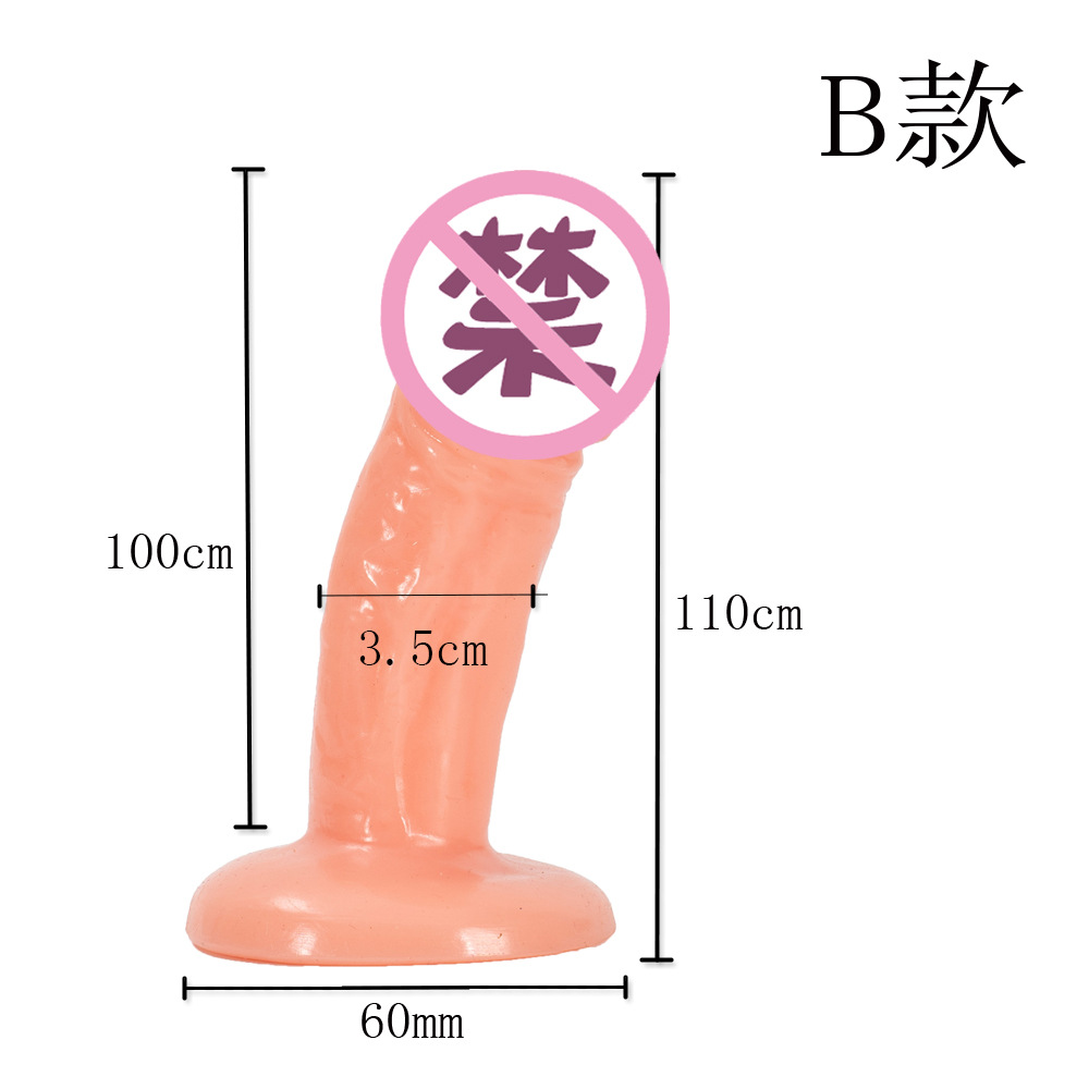 Cross-Border Mini for Men and Women, Portable Anal Plug, Masturbation Device, Sex Toy for Anal Penetration