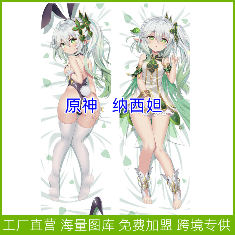 Genshin Impact Naxida Πλήρης Σώμα Anime Μαξιλάρι Κάλυμμα και Κουβέρτα Μακρύ Μαξιλάρι