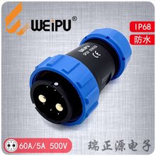 SP2910P8B八芯60A/大电流塑料防水连接器航空插头IP68