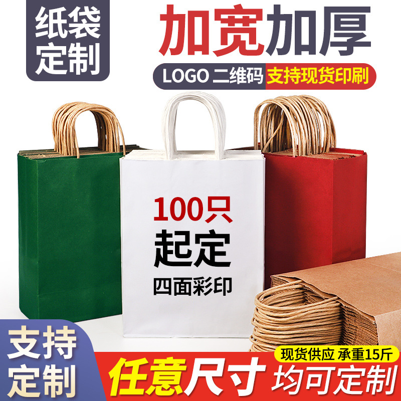 cowhide paper bag reticule Gift Bags gift Paper Bags trumpet Souvenir  packing Mid-Autumn Festival Bag wholesale