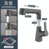 [Spray Gray] Full copper lifting and pulling hot and cold models