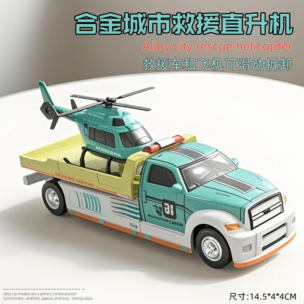 Alloy Trailer Toy Boy City Road Rescue Vehicle Flatbed Transporter Helicopter Sports Car Children's Scooter