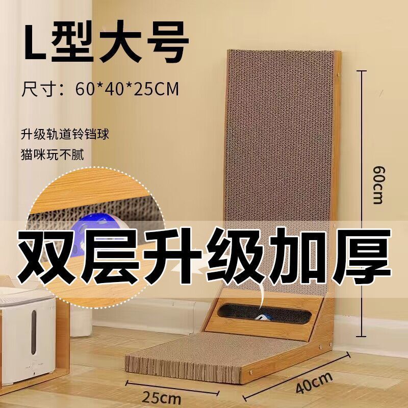 猫スクラッチボード垂直耐摩耗性非脱落大型猫爪ボード耐傷性ソファ段ボール猫用品|undefined
