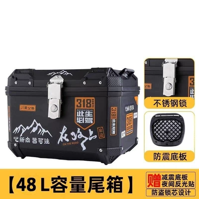 Motorcycle trunk – Delivery Box - on-the-way-style-48l-black-shock-absorbing-base-stickers