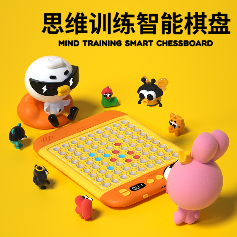 Juguetes de interacción entre padres e hijos, entrenamiento mental infantil, ajedrez inteligente, ajedrez Wuzhou, ajedrez Hua Rongdao, damas, go