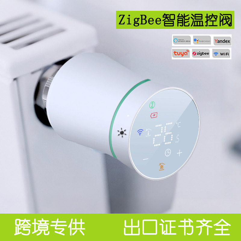 Zigbee Radiator Intelligent Temperature Control Valve Digital Display Radiator Valve Floor Heating Thermostat Mobile Phone Remote Control Constant Temperature Zigbee Radiator Intelligent Temperature Control Valve Digital Display Radiator Valve Floor Heating Thermostat Mobile Phone Remote Control Constant Temperature