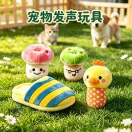 毛绒玩具宠物猫狗仿真发声安慰防忧郁运动益智发泄互动训练会响