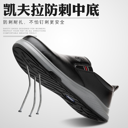 Anti-static insulated labor protection shoes for men wear-resistant waterproof breathable work shoes anti-smash and puncture-proof construction site safety shoes wholesale