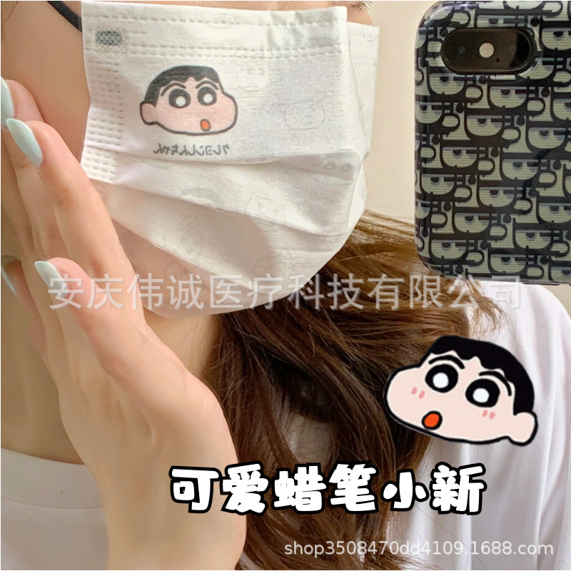 Crayon Small New Mask High Color Value Pattern Cartoon Cute Disposable Fun Protective Mask Internet Celebrant Independent Packaging