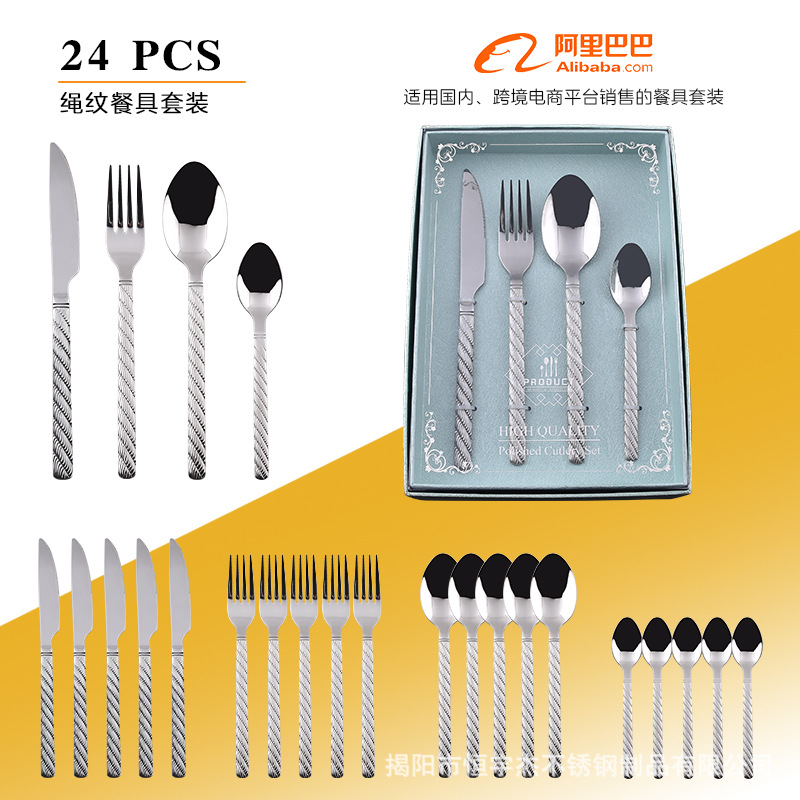 30~24개 세트(티스푼)