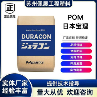 ��ʯ�����POM TR-10D �o�C������ �߄��� ���N�� �ձ�����