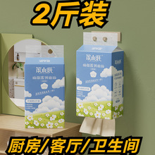 2斤装 大包装悬挂式纸巾壁挂厕所纸卫生间抽纸大尺寸本色大便手纸