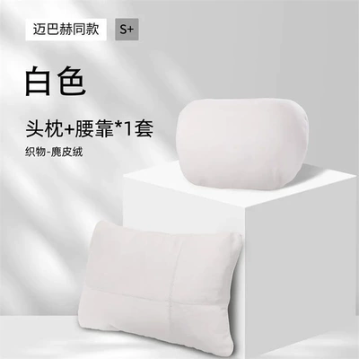 Waist Cushion, Back Neck Pillow, Headrest - galaxy-starship-7-suede-white-sports-edition-headrest-lumbar-support-standard
