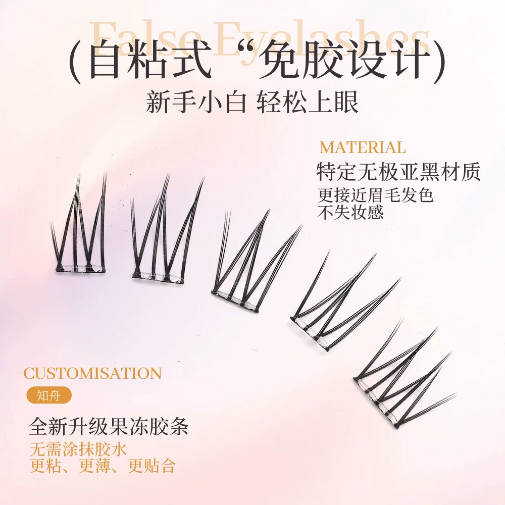 [Rose Manor] Женские групповые ресницы клей-free фея Hair естественно густые ленивая корейские искусственные ресницы моделирование