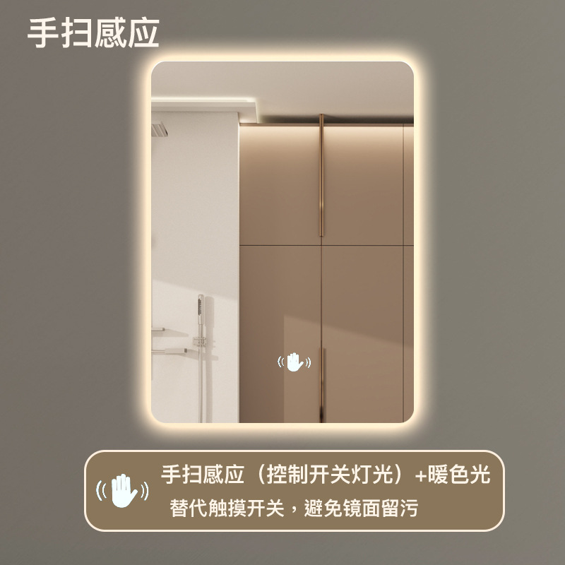 クロスボーダー対応センサー付きスマートミラー、LED照明付き浴室鏡、正方形壁掛け高解像度曇り止め化粧鏡