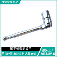 �S�����l���B���� �_�ּܰ��b��ж����12����Ͳ�u�^����19mm21mm