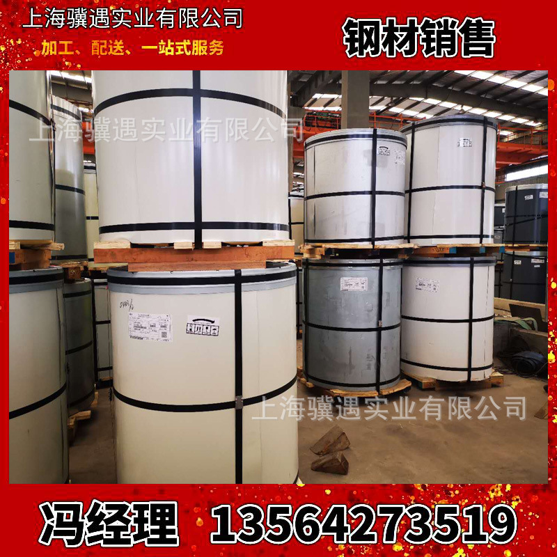 销售宝钢聚酯彩钢板PE彩涂卷P02紫 0.25-1.5mm定尺加工配送